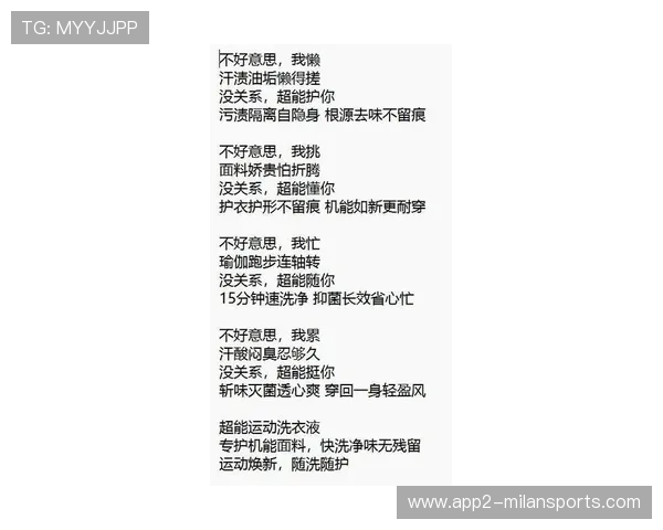 “最火爆第一节：比赛的精彩开场瞬间”，比赛开场白台词